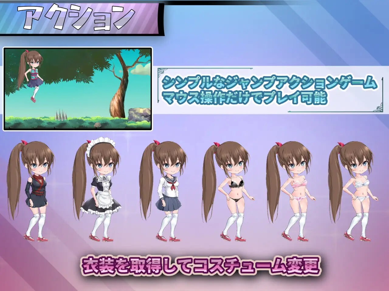 【PC】[拨作ACT/异种X/拘束]恐惧步伐v1.1生肉版+自带全回想解放[590M]