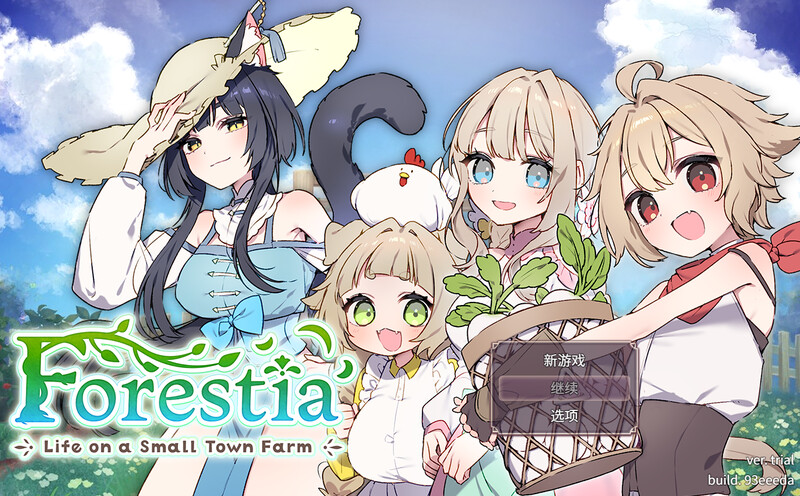 【PC】Forestia～小镇的牧场生活～V1.0.6 官方中文版+存档新官中[720M]
