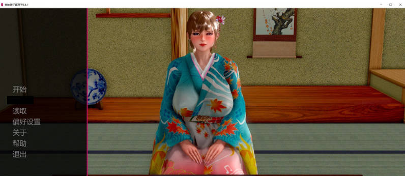 【PC+AZ】[SLG/亚洲/汉化]我的妻子真理子V0.4.1AI版[2.2G]