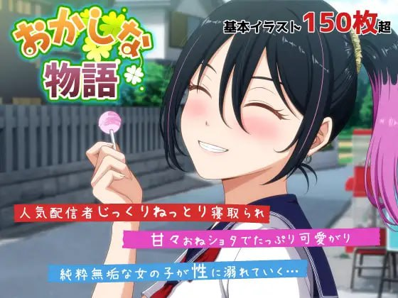 【PC】[RPG/日式]绿帽奴山田先生 挂载AI版+存档新作[2.1G]