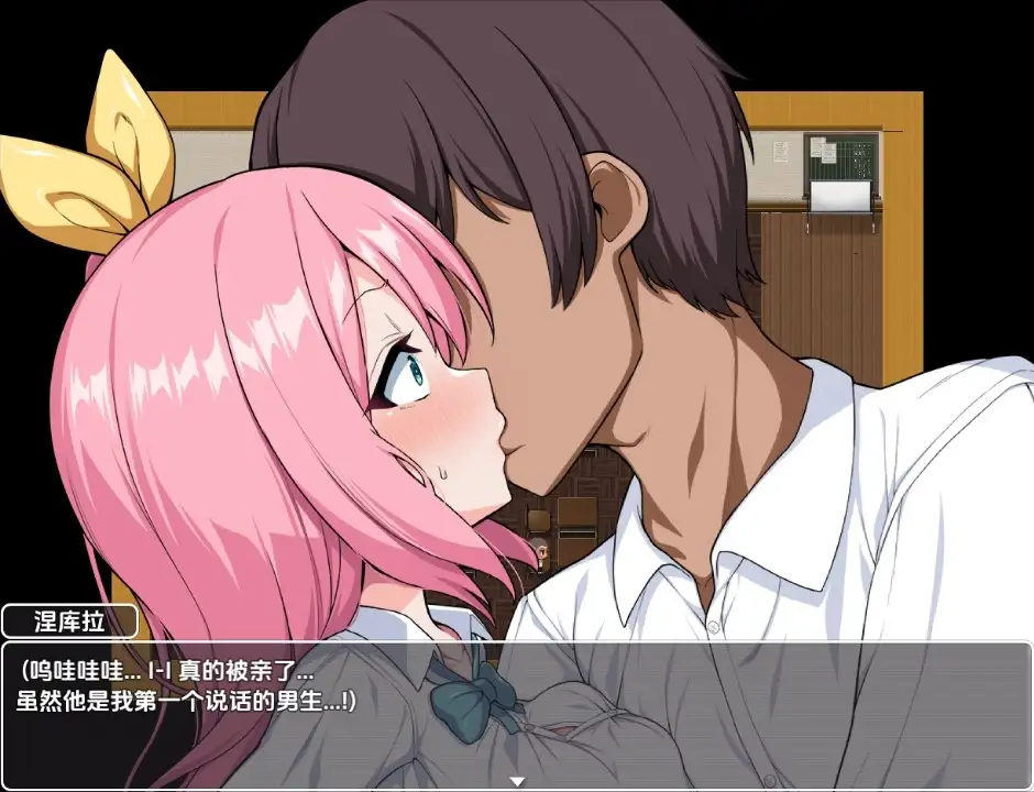 【PC+AZ】[汉化]我能交到100個朋友嗎？v1.0 内嵌AI版[1.30G]