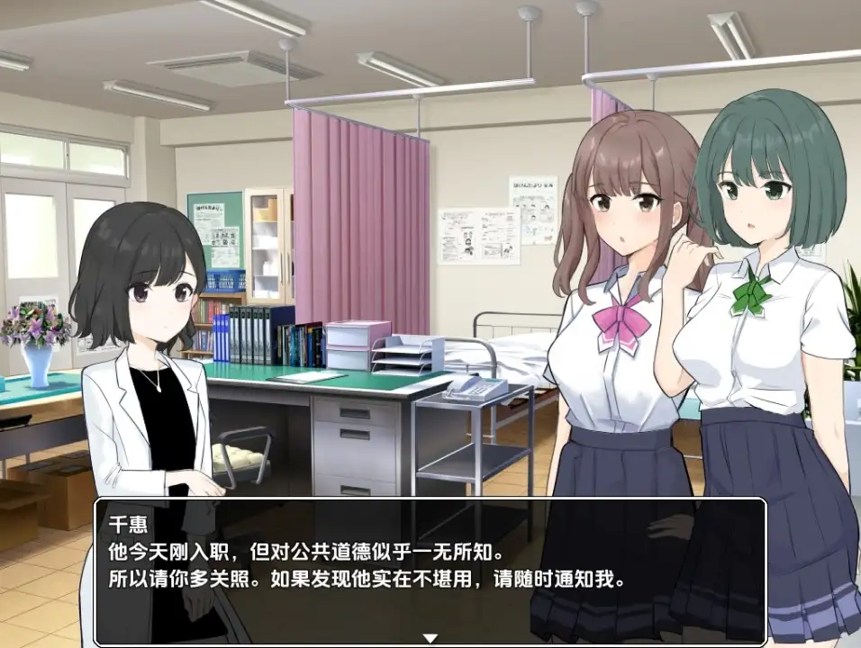 【PC】[日式/汉化/RPG] 满足所有性需求的纪律委员 v1.09 内嵌AI[1.60G]