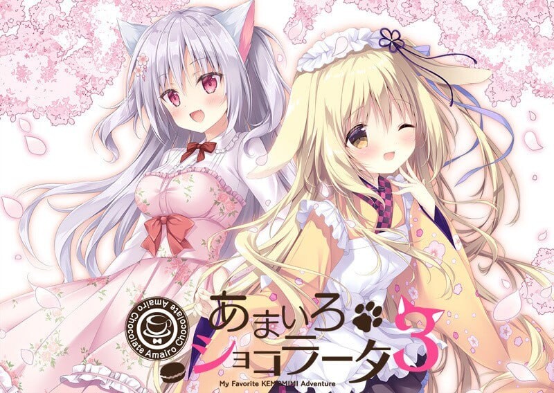 【PC】[汉化]巧可甜恋3 あまいろショコラータ 3 官中版+全CG存档[5.80G]