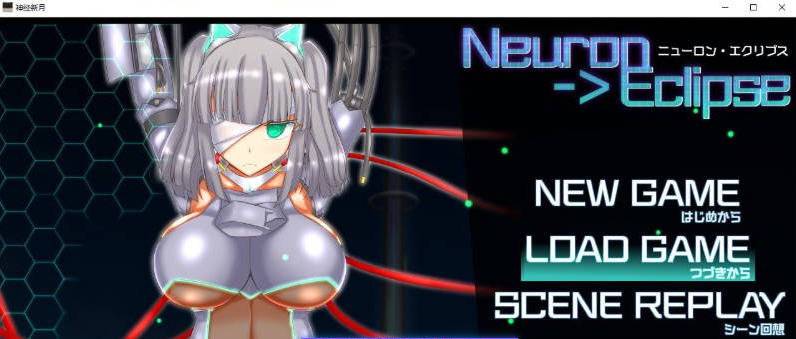 【PC】[RPG/汉化/日式]神经元蚀刻V1.3 挂载AI+存档[1.3G]