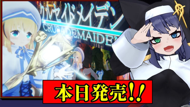 【PC】[SLG/汉化/日式]圣战少女 正式版新作[3.1G]