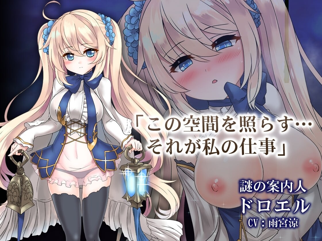 【PC】苍色之光与魔剑锻造师 Ver1.01R官方中文正式步兵版[4.13G]