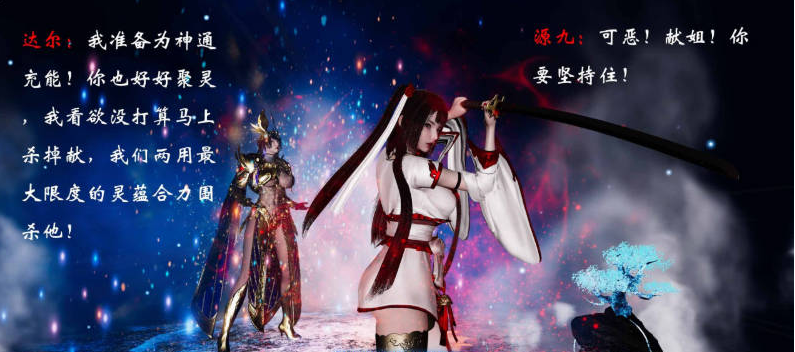 【PC】[3D]讨魔传(借你娘子泄泄火)01-15+外传X9古装玄幻/NTR夫前目犯/黑丝人妻[4.6G]