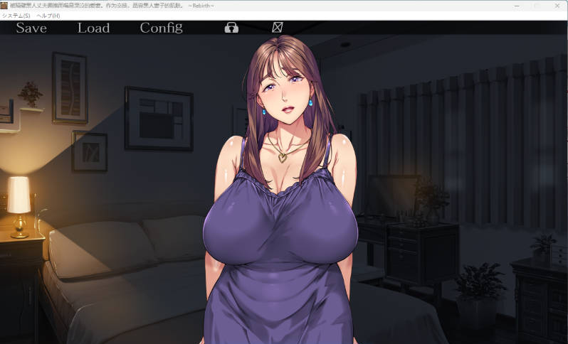 【PC】[ADV/日式]被隔壁的黑人丈夫拥抱、哭喊挣扎的最爱妻子汉化版[1.6G]