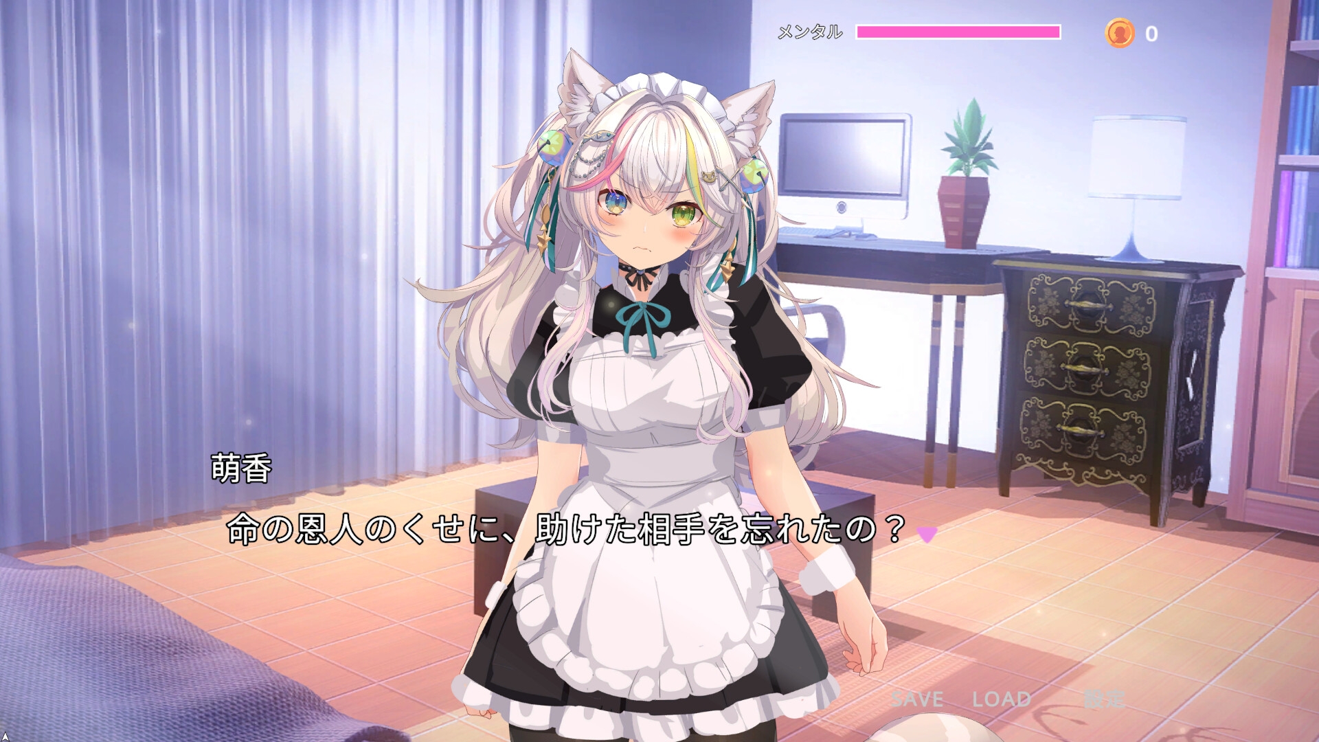 【PC】NTR猫猫～猫咪变成女僕后的激色报恩STEAM官方中文版[2.9G]