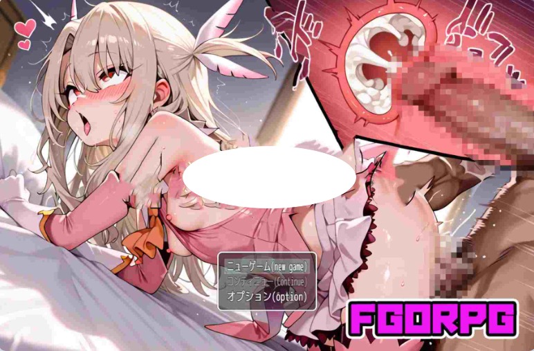 【PC】[冒险RPG/探索]极乐之境~FGORPGAI汉化版+自带全回想[1.90G]