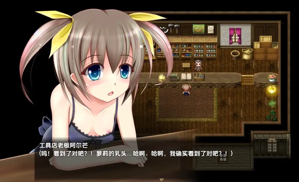 【PC+AZ】[日式RPG]魔法国度 v1.04内嵌AI汉化版[2.70G]