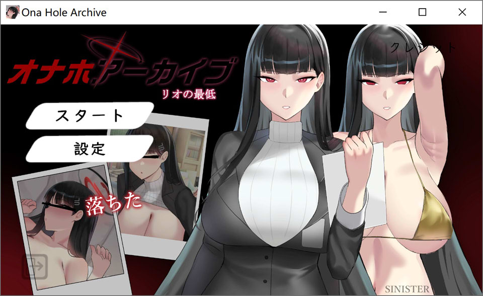 【PC】[日式SLG/新作] 情趣用品档案馆 オナホールアーカイブ DL正式版[300M]