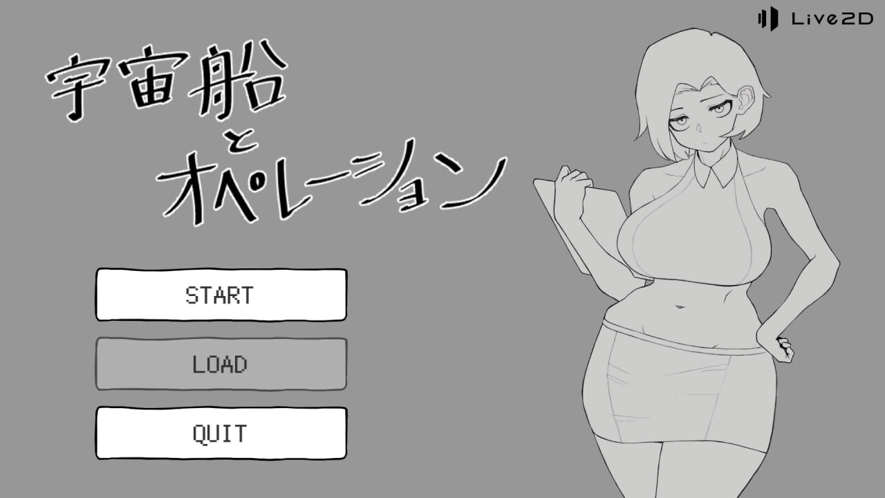 【PC】[冒险SLG/射击/动态]宇宙飞船与运营 宇宙船とオペレーション 正式版[12.20G]