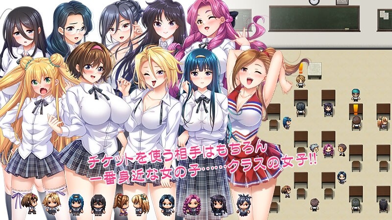 【PC】可用于女生的色情券！与班级里的女生们发生那种事情V1.6AI汉化版[2.20G]