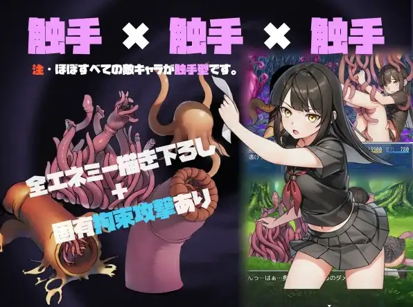 【PC+AZ】[日式RPG]御风的猥亵触控记录 v1.0.3 内嵌AI汉化版[690M]