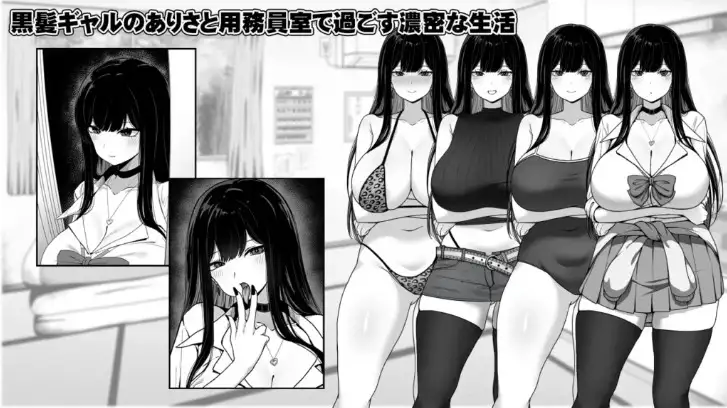 【PC+AZ】[日式RPG]与JK女孩在清洁工房间的生活 v1.0.3 内嵌AI汉化步兵版[610M]