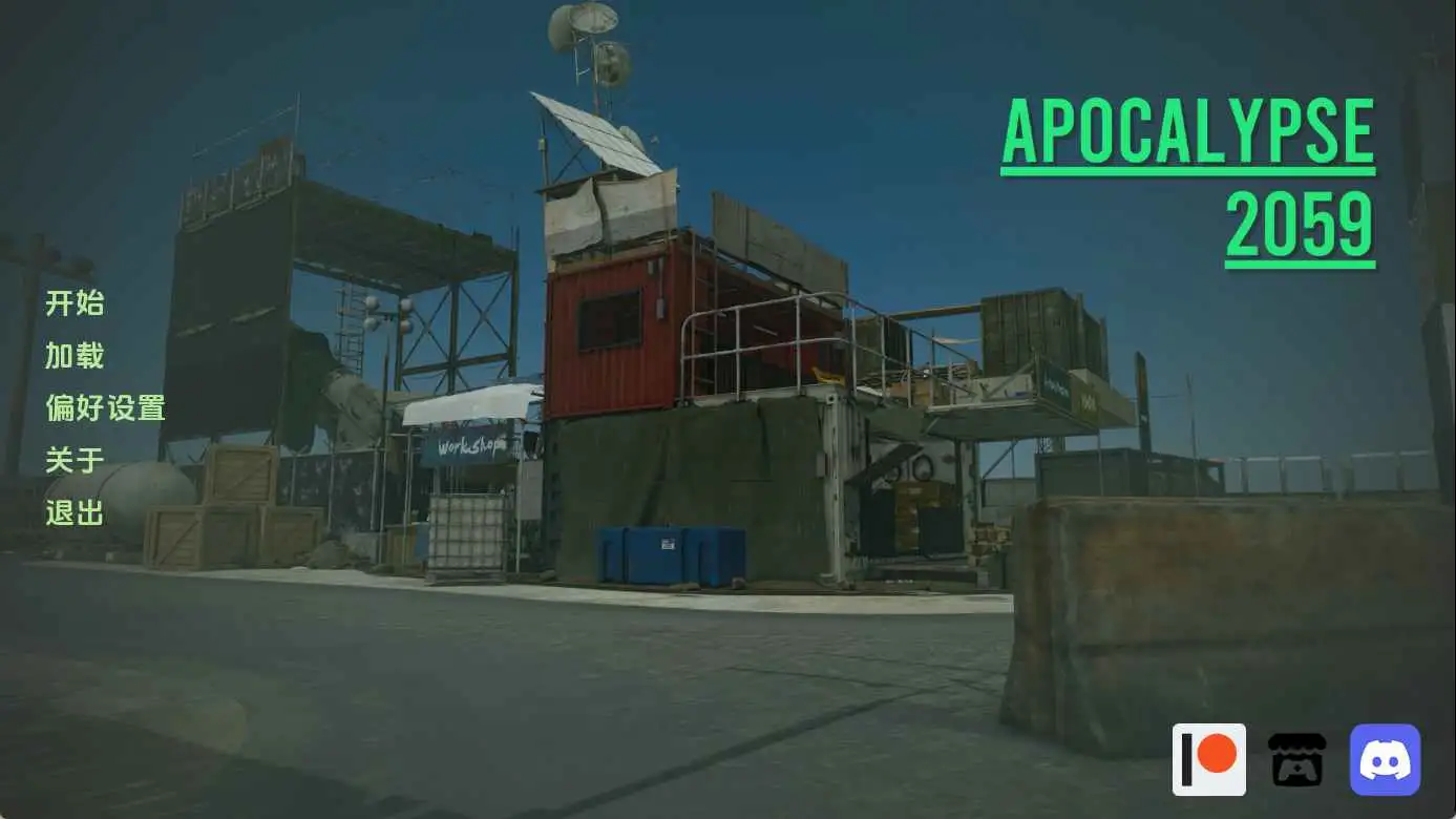 【PC+AZ】启示录2059 V0.3 Special 官方中文版[2.6G]