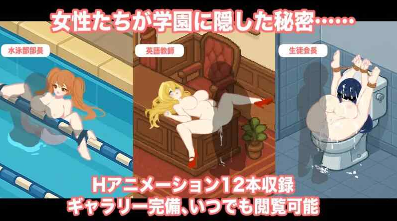 【PC】[SLG/日式/汉化]胖次大作战 – 放学后的秘密 正式版[1.2G]