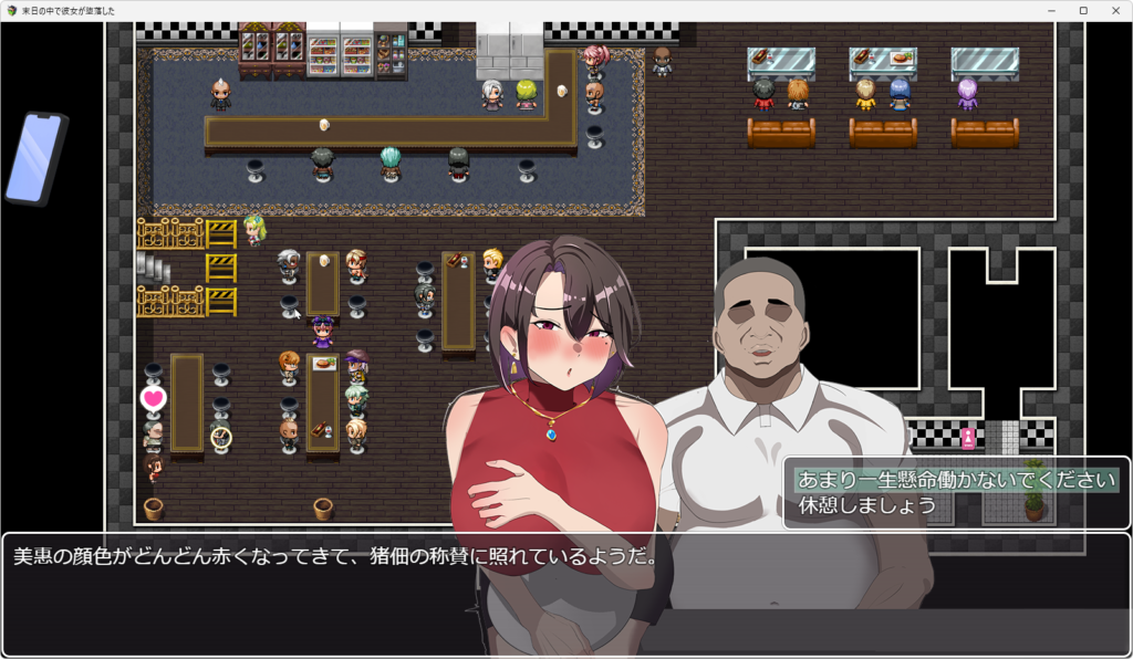 【PC+AZ】在末日中堕落的女友 外传 官中破解版+全CG作弊[破解版][1.8G]