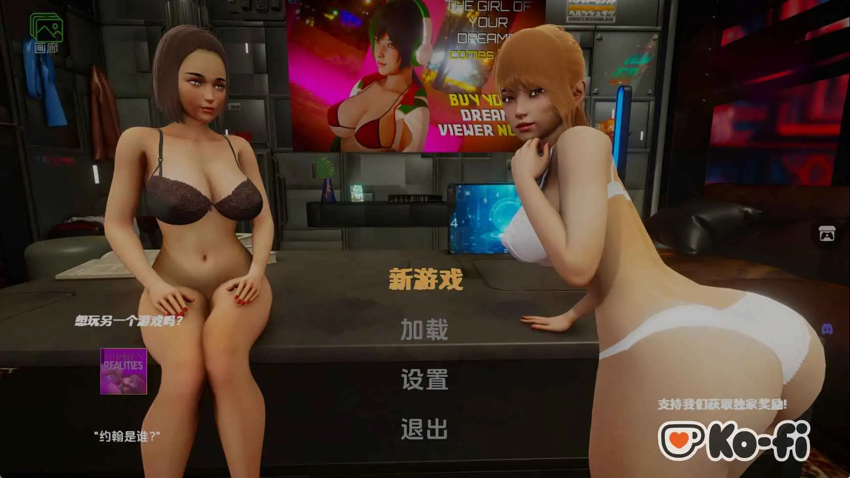 【PC+AZ】[亚洲风/SLG/动态]成为梦想家V1.0 AI汉化版[3.4G]