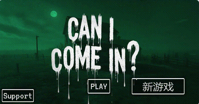 【PC】[寻找/伪人/H版]我可以进来吗？CAN I COME IN? 官方中文版[3.2G]