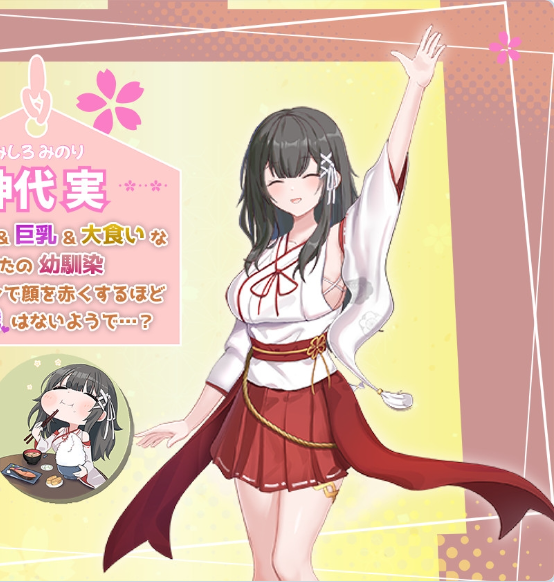 【PC】[ADV/日式/汉化]恋爱定位 神社×前辈 官方中文步兵版[2.1G]