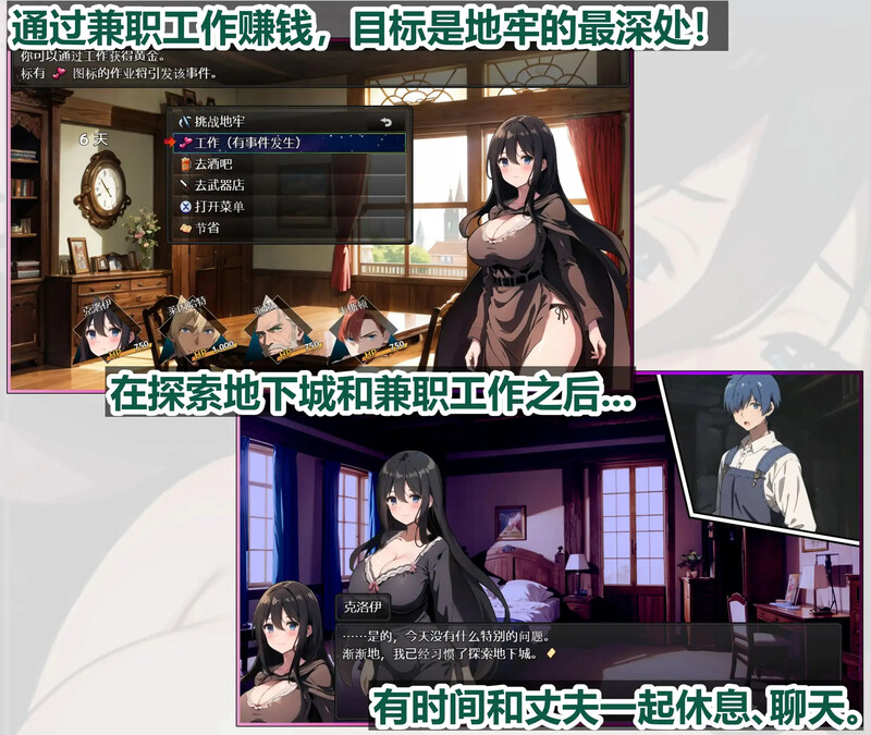 【PC】新婚妻子库洛艾的堕落之路 新妻クロエが堕ちるまで STEAM官中版[1.0G]