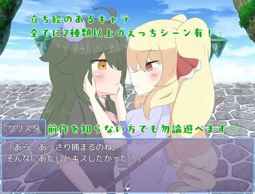 【PC】[日式/探索/扶她/蕾丝]被天使施加了诅咒 天使に呪いをかけられて AI汉化版[1.70G]