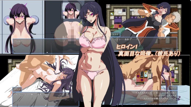 【PC】[RPG/日式/汉化]某家公司的性事传闻 挂载AI汉化版[1G]