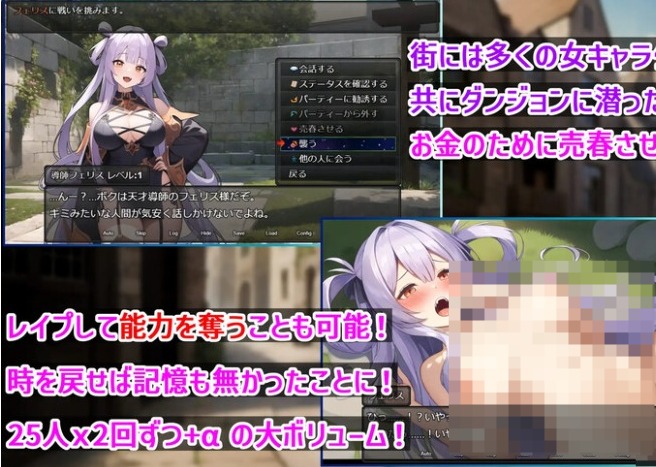 【PC】[RPG/日式]迷宫时光收割者 ～重振勇者荣耀的淫乱冒险～V1.4 AI汉化版[2.20G]