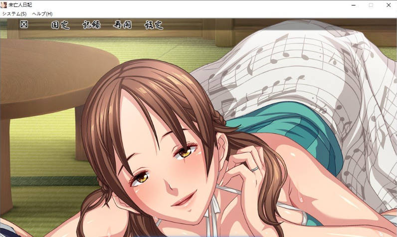 【PC】未亡人日记～与我憧憬的那个人在同一屋檐下～AI汉化版+全CG存档[750M]