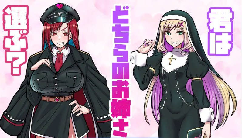 【PC】[日式/RPG/汉化]间谍见习生与敌国的甜蜜陷阱 挂载AI汉化版[1G]