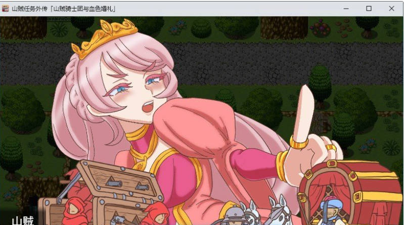 【PC】山贼外传「山贼骑士团与血之婚礼」 山賊クエスト外伝AI汉化版+自带全回想[1.40G]