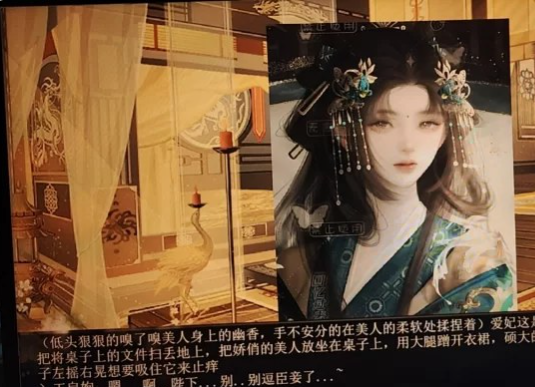 【PC】[国产SLG/变态/魔改]君成录 官方中文步兵版[5.91G]