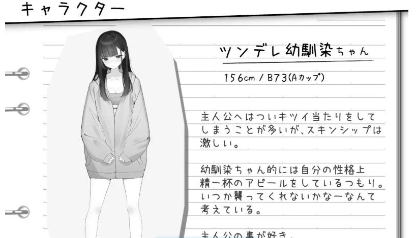 【PC】[日式/黑白/SLG/动态]对傲娇青梅竹马的甜蜜性爱按摩 正式版[130M]