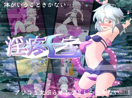 【PC】淫疼七宝 v2.01 AI汉化版+自带全回想[1.40G]