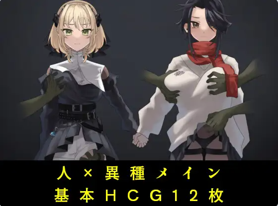 【PC】[RPG/日式/汉化]闪耀终章 哥布林的巢穴 挂载AI[880M]