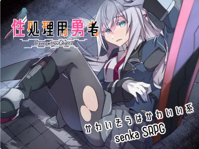 【PC】性处理勇者v1.62 AI汉化版+DLC01+全回想存档[1.60G]