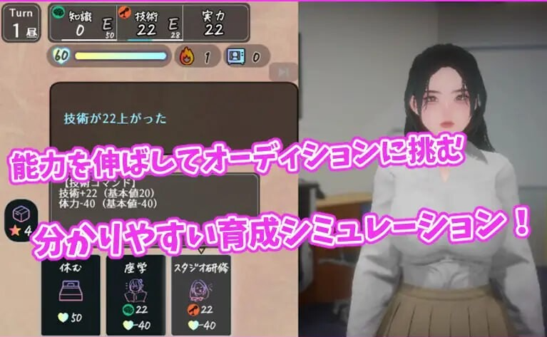 【PC】[日式/拨作/巨乳爆乳]昼夜的播音员 昼と夜のアナウンサー 正式版[730M]