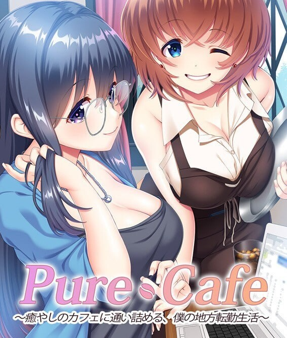 【PC】Pure Cafe ～沉迷治愈咖啡馆，我的外调乡间生活～AI汉化版+全CG存档[1.9G]