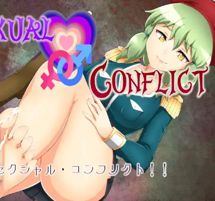 【PC】[RPG/日式/汉化]性冲突！ ！挂载AI汉化版[1.2G]