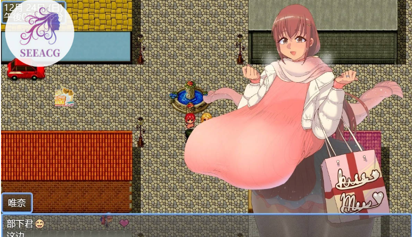 【PC】[RPG/NTR人妻]巨乳人妻偷情记 大乳人妻寝盗談 v1.3 AI汉化版[1.2G]