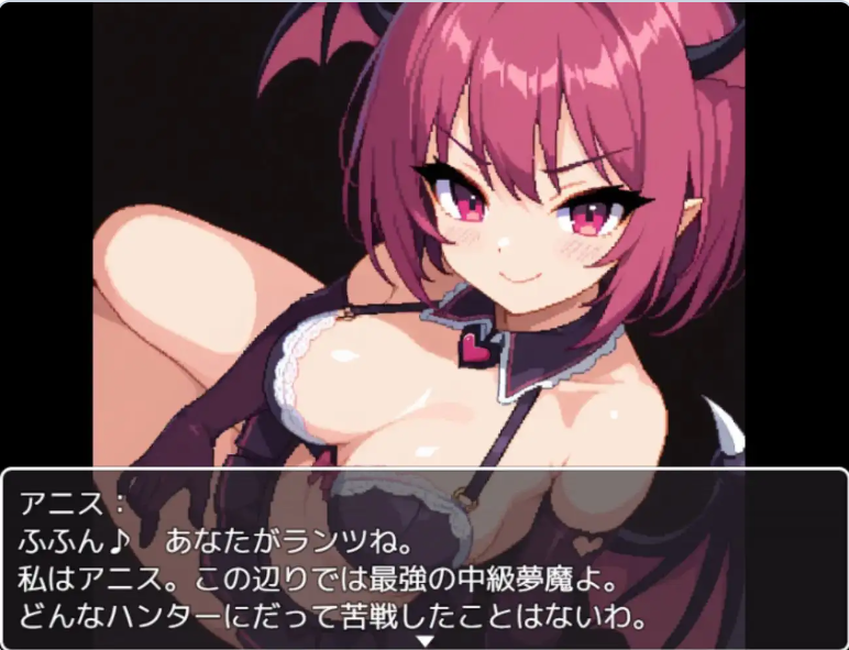 【PC】[日式/探索RPG/爆乳]菜鸟猎人2 龙之梦魔艾尔登的复活 内嵌AI汉化版+作弊码[570M]