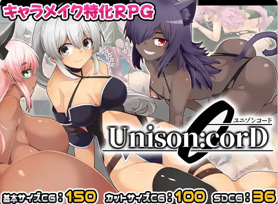 【PC】齐唱和弦ver1.02 内嵌完全AI汉化版+自带全回想[2.50G]