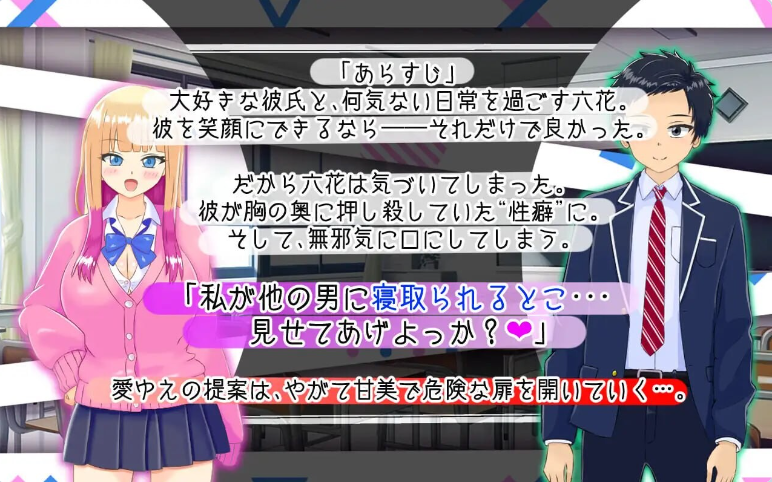 【PC】擅长被NTR的山田小姐Ver1.01 内嵌AI汉化版+全回想存档[2.50G]