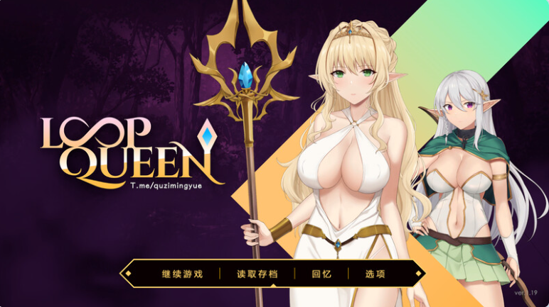 【PC】地牢脱出3：轮回女王 Escape Dungeon3 V1.50 官方中文步兵正式版[3.3G]