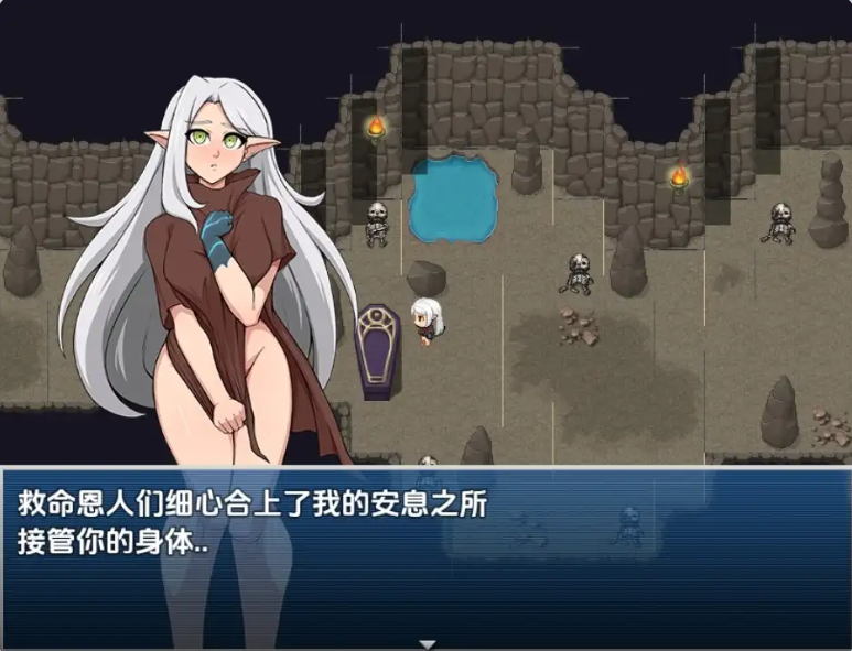 【PC】恶魔牧群 Demonherd 内嵌AI汉化步兵最终版+存档[2.4G]