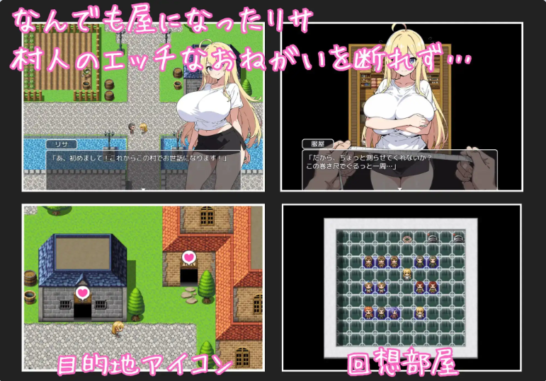 【PC】[日式/探索/巨乳/爆乳]莉莎与色情村的人们内嵌AI汉化版+作弊码[860M]