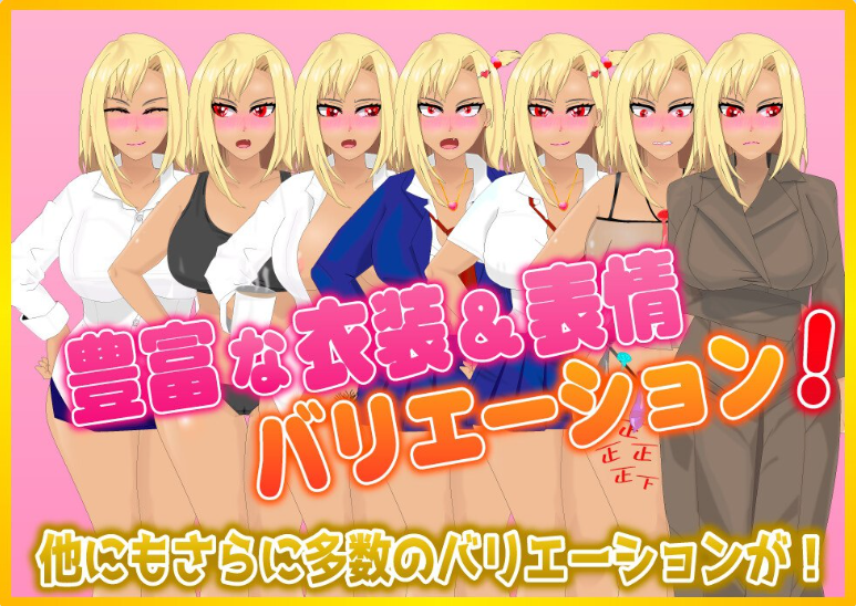 【PC】为了我，傲慢!!辣妹妻子所经历的事内嵌AI汉化版+全回想存档[1.80G]