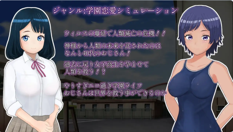 【PC】太多的回忆 やりすぎメモリーズ AI汉化版+自带全回想[1.20G]